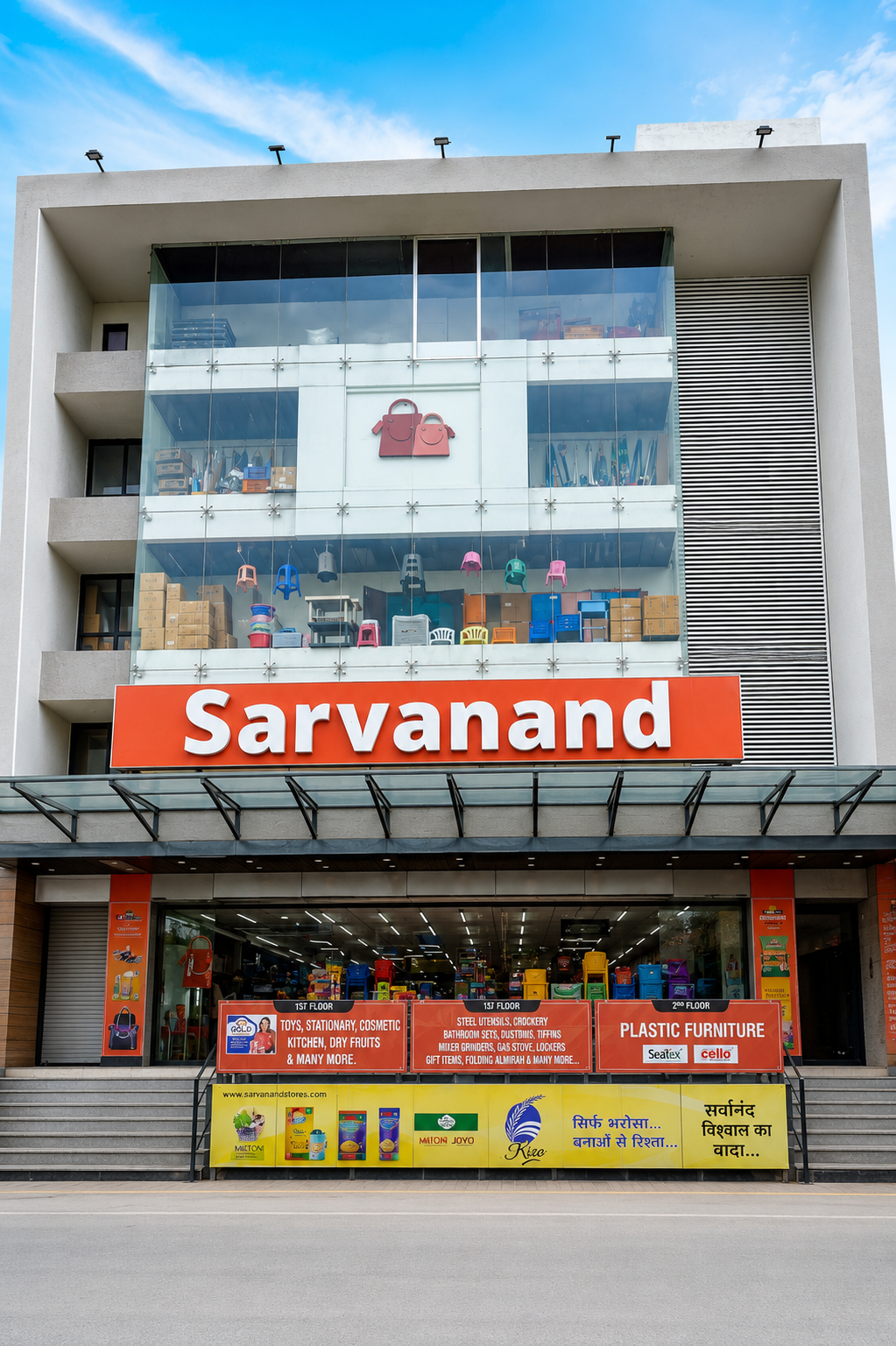 Sarvanand Bazar